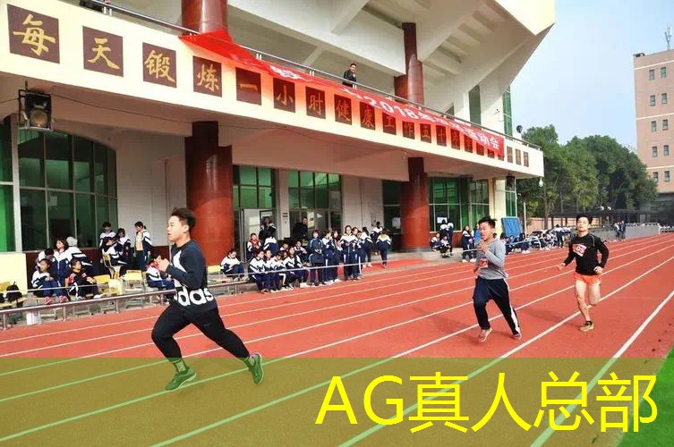 足球团体赛游戏策划方案
