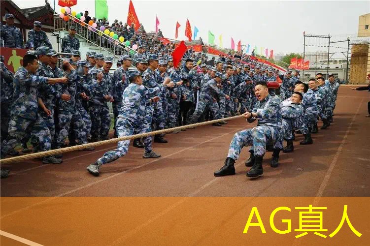 操控未来！集团公司青年电竞大赛引领新时代！