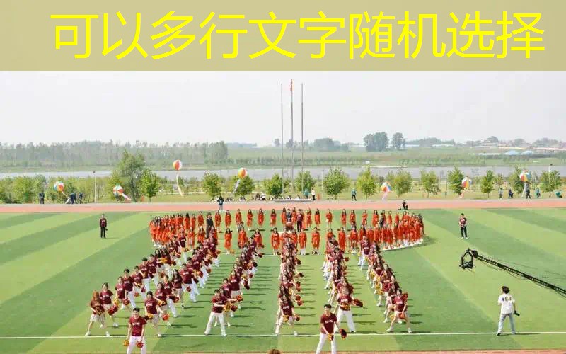 幼儿3d模拟场景跑步游戏